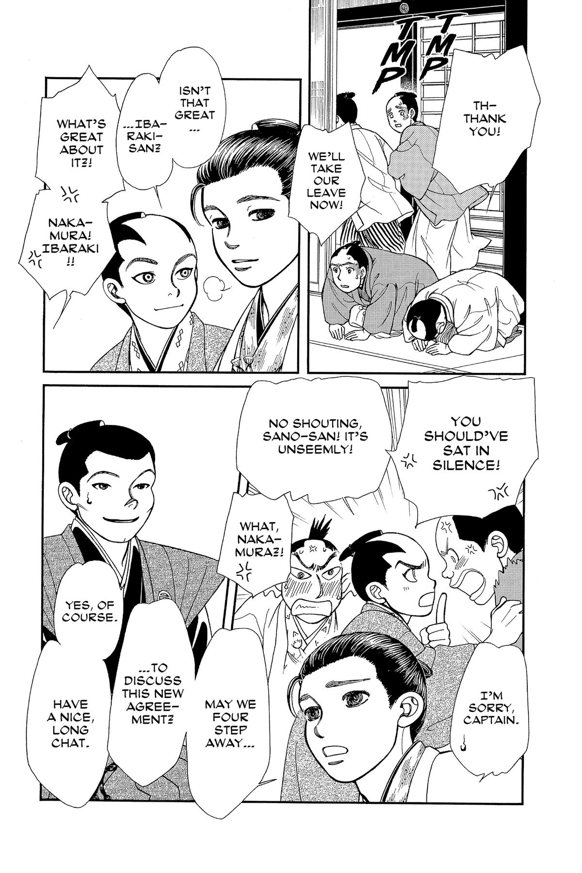 Kaze Hikaru Chapter 33 - Page 51