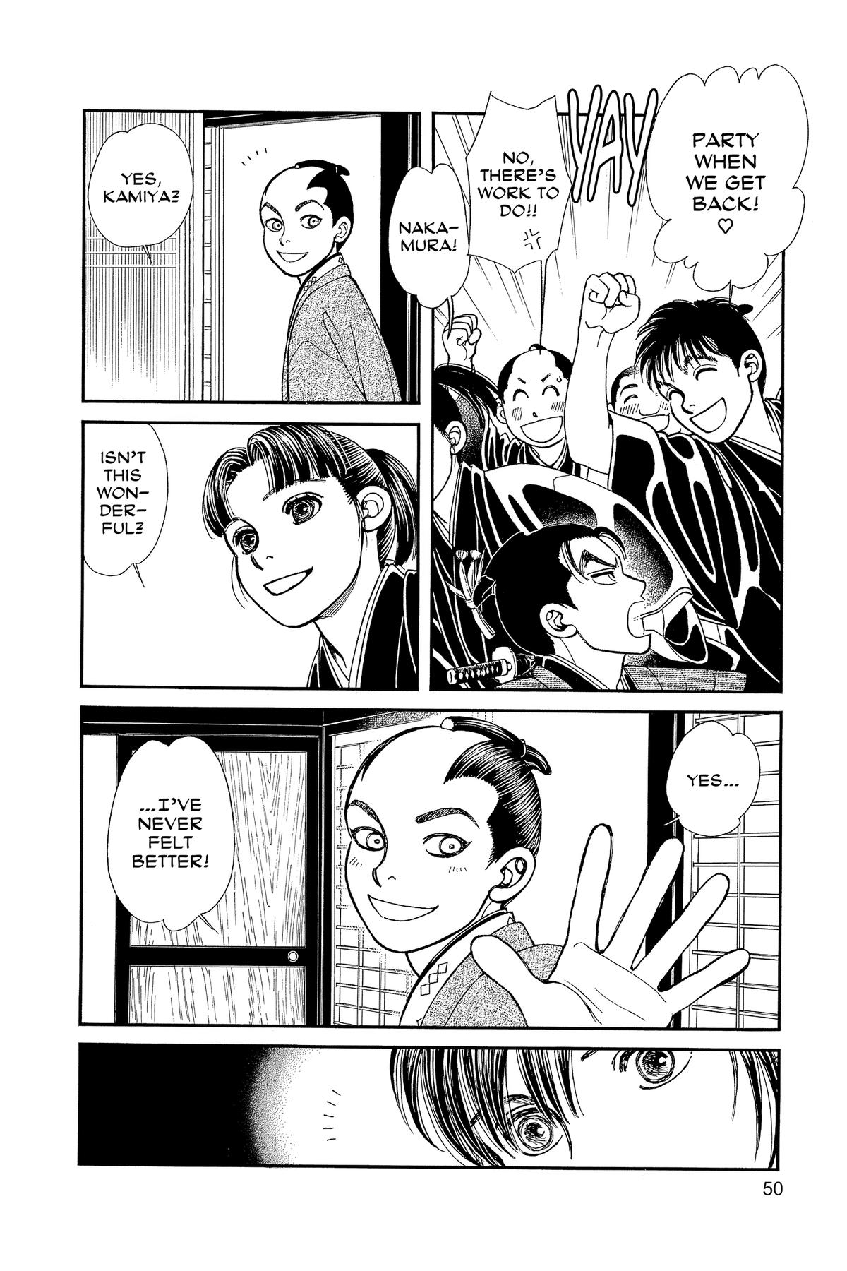 Kaze Hikaru Chapter 33 - Page 52