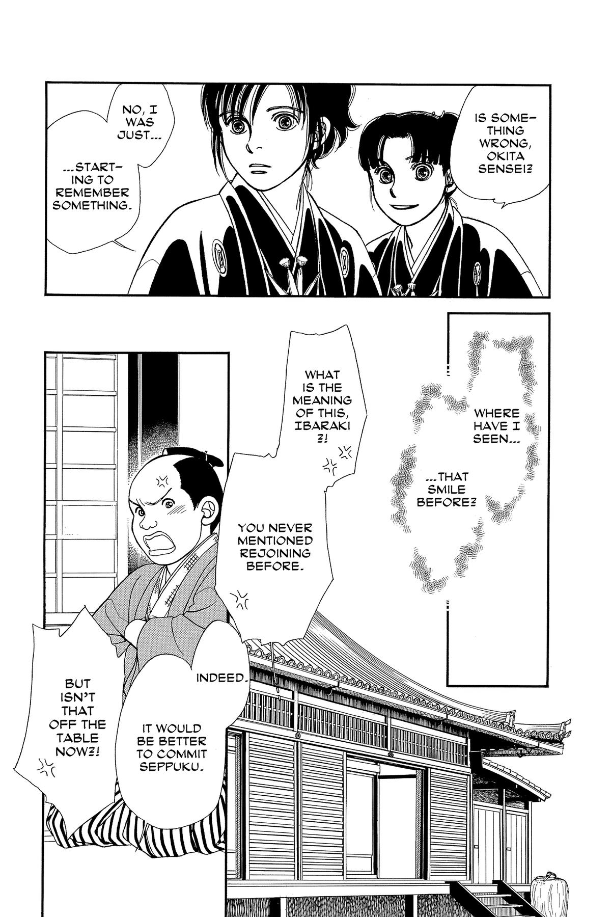 Kaze Hikaru Chapter 33 - Page 53