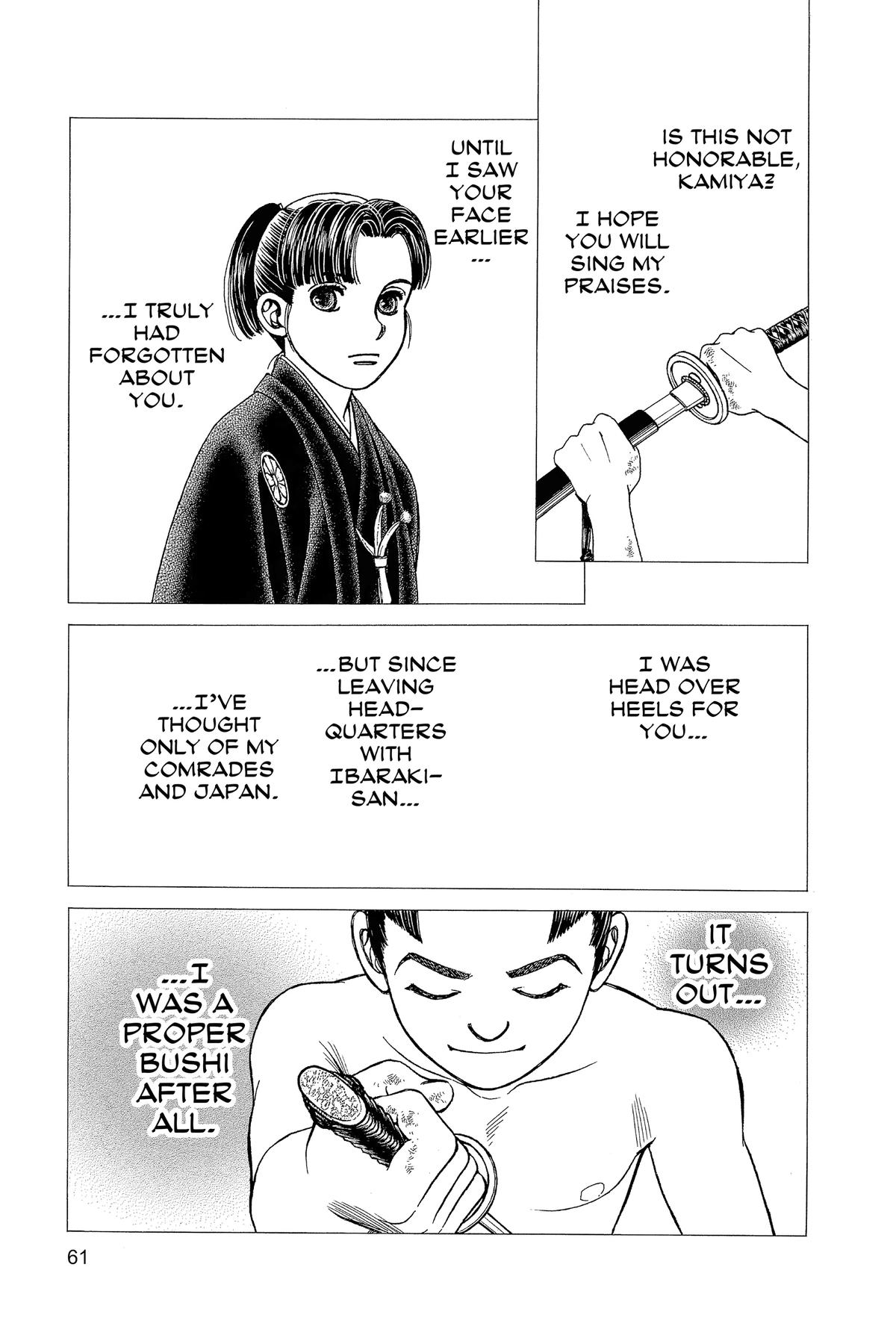 Kaze Hikaru Chapter 33 - Page 63