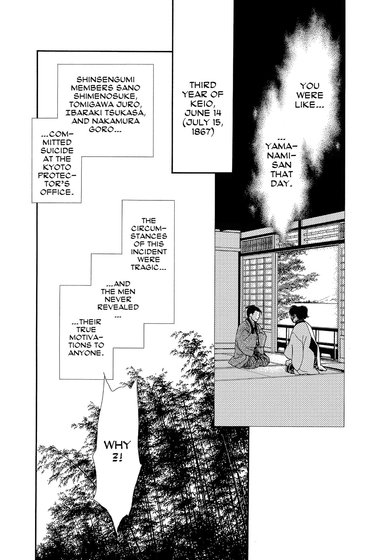 Kaze Hikaru Chapter 33 - Page 66