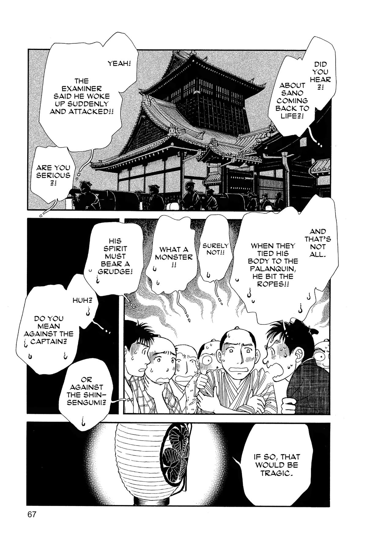 Kaze Hikaru Chapter 33 - Page 69