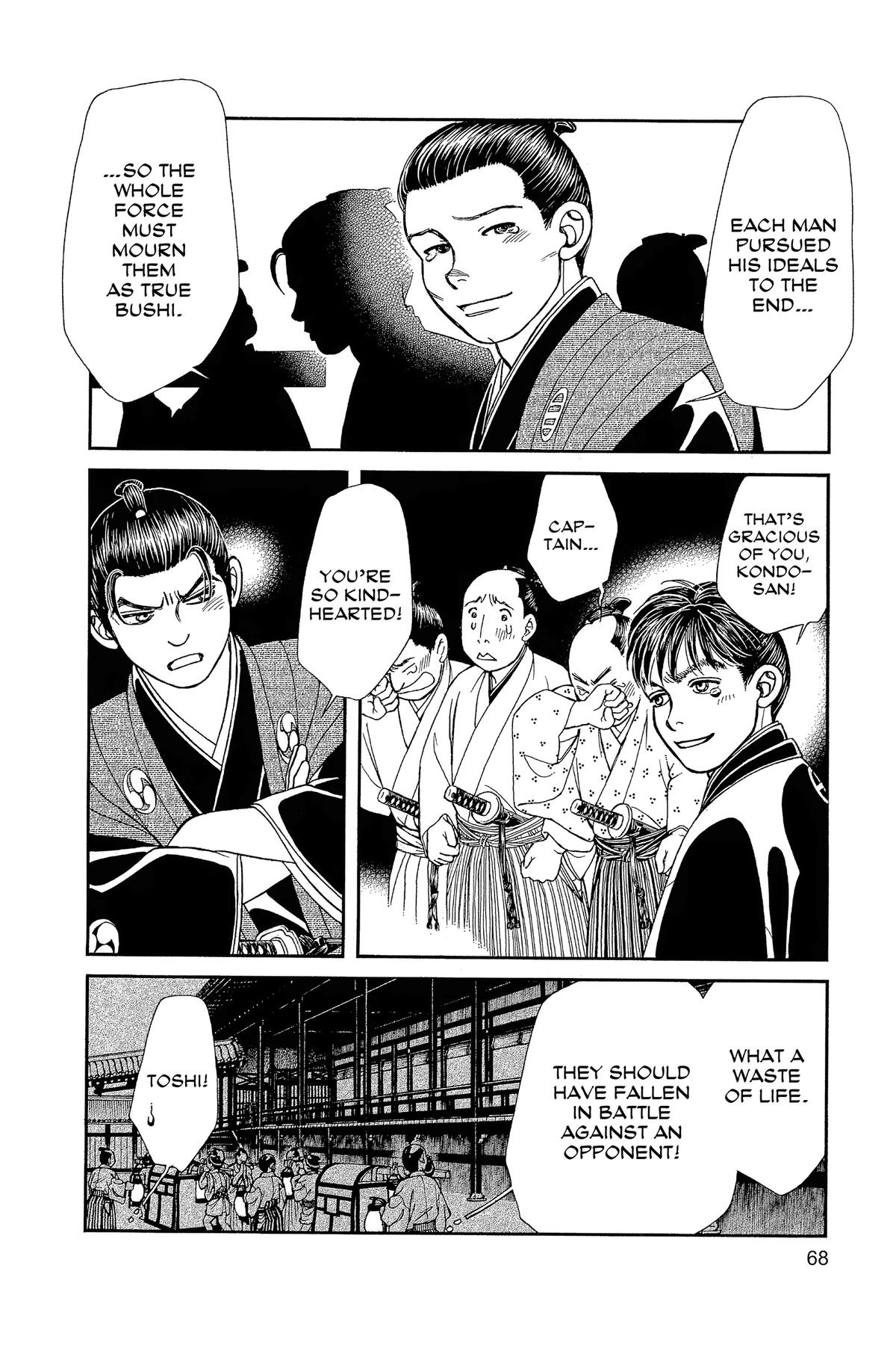 Kaze Hikaru Chapter 33 - Page 70