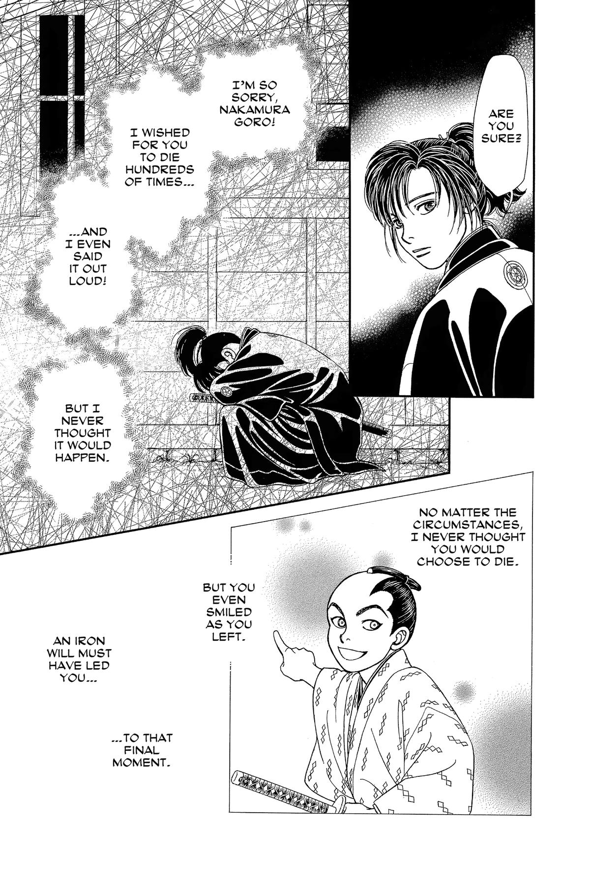 Kaze Hikaru Chapter 33 - Page 73