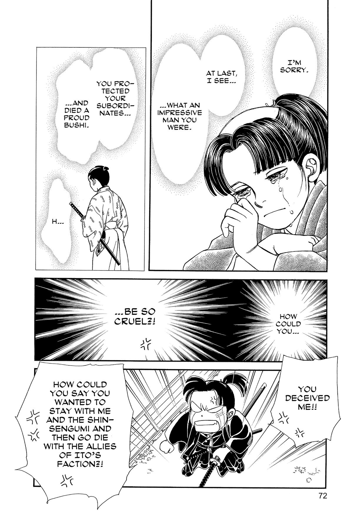 Kaze Hikaru Chapter 33 - Page 74