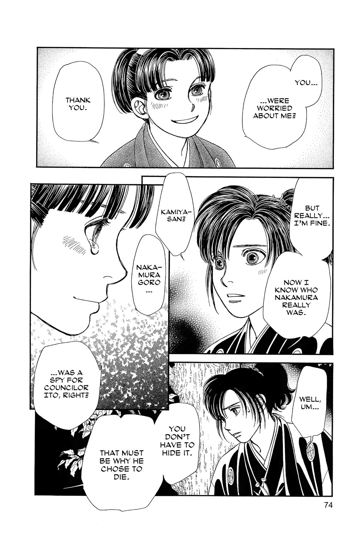 Kaze Hikaru Chapter 33 - Page 76