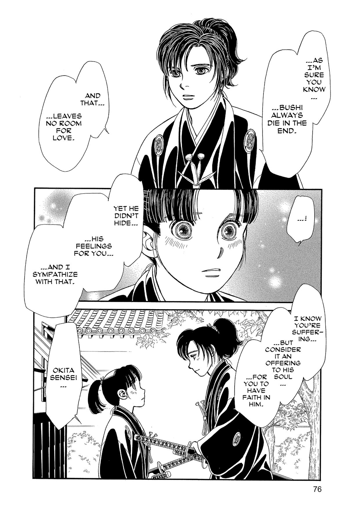 Kaze Hikaru Chapter 33 - Page 78