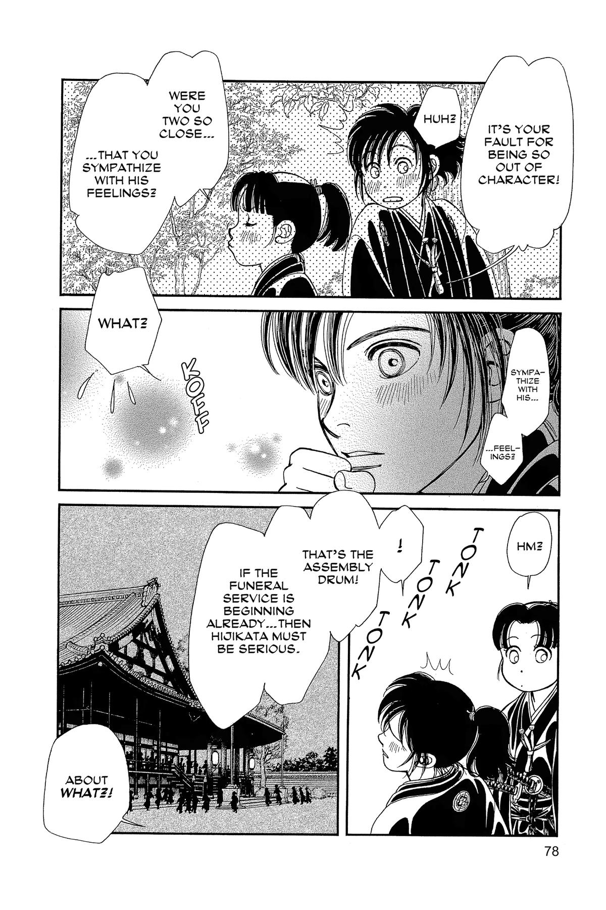 Kaze Hikaru Chapter 33 - Page 80