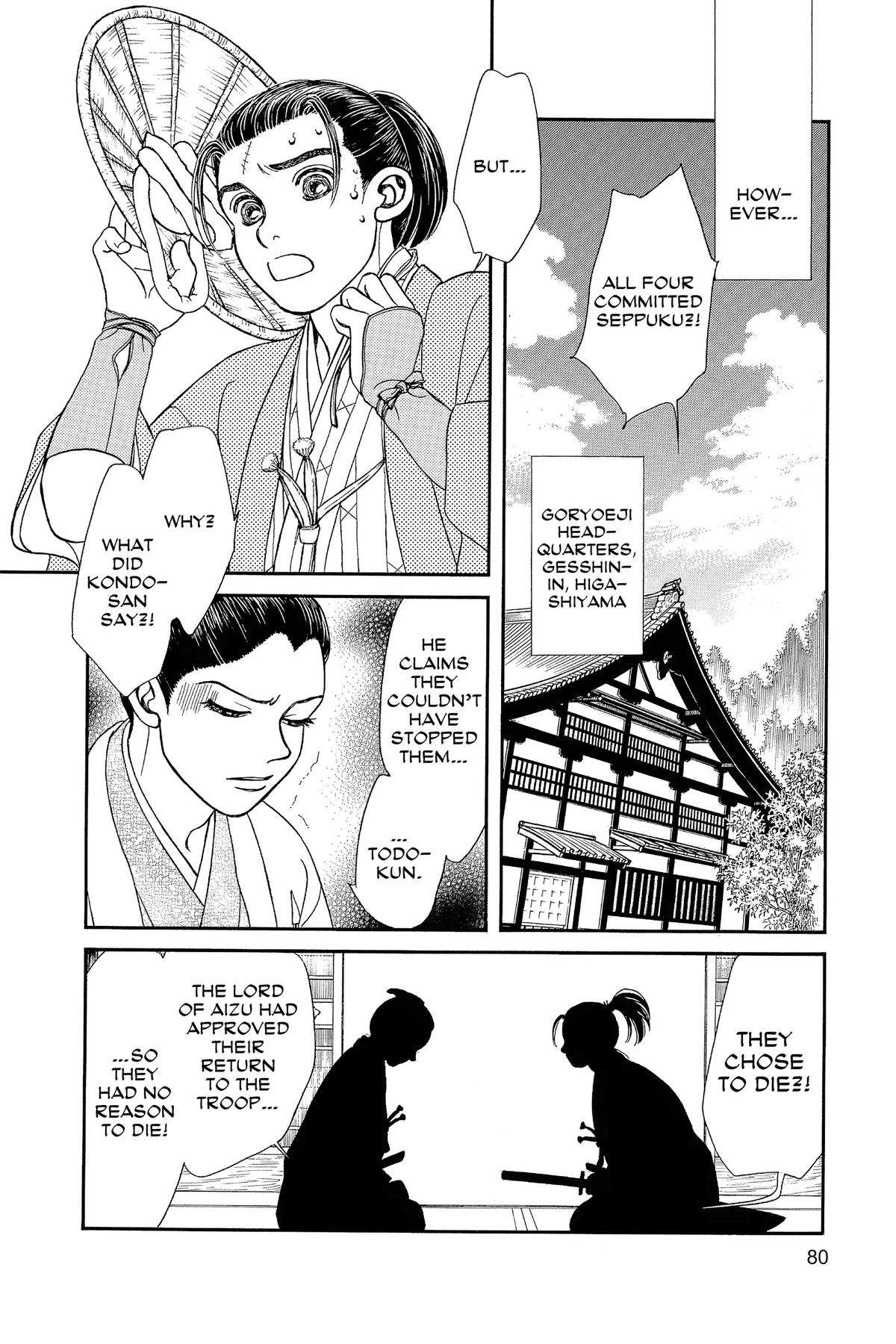 Kaze Hikaru Chapter 33 - Page 82