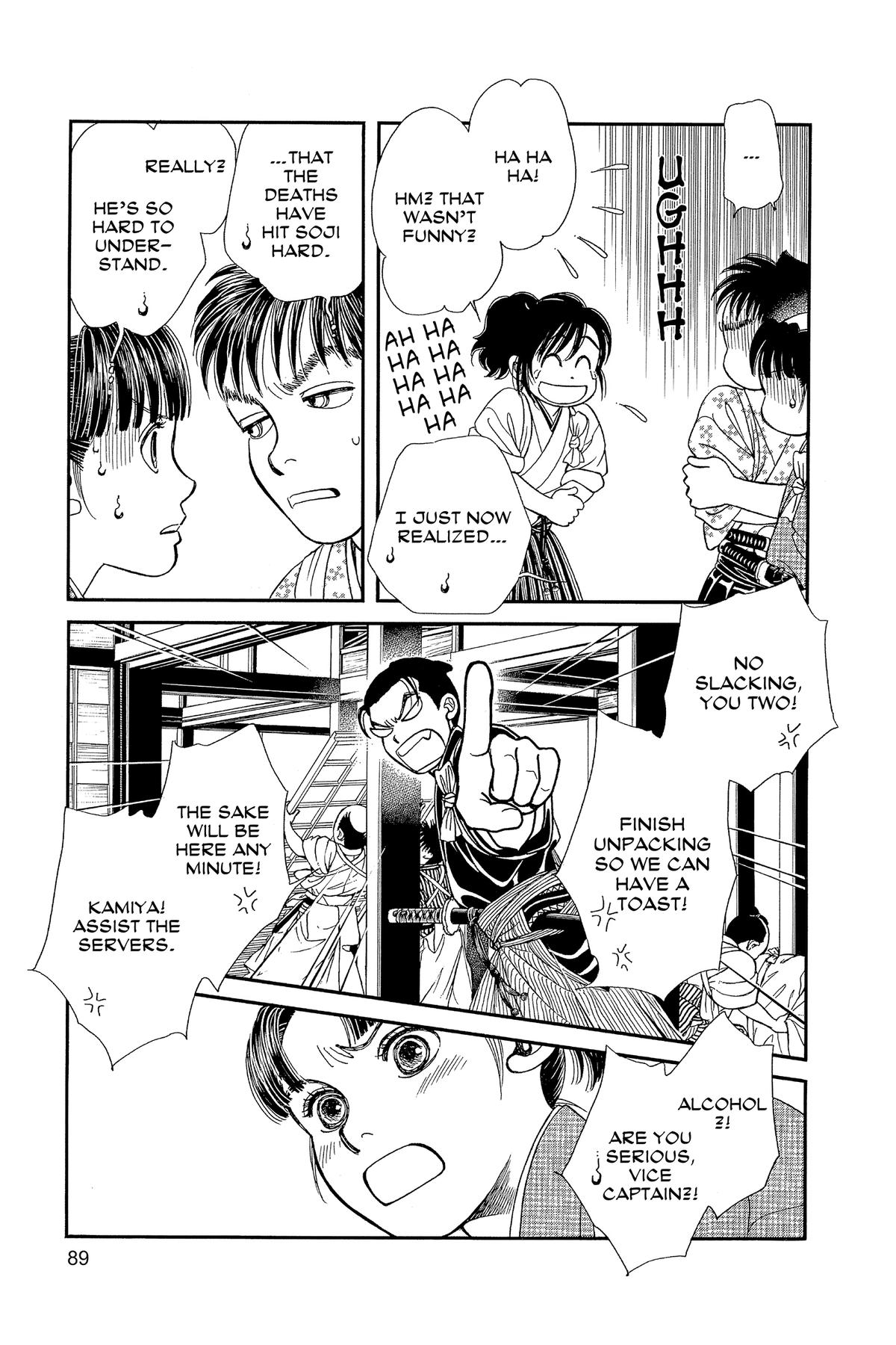 Kaze Hikaru Chapter 33 - Page 91