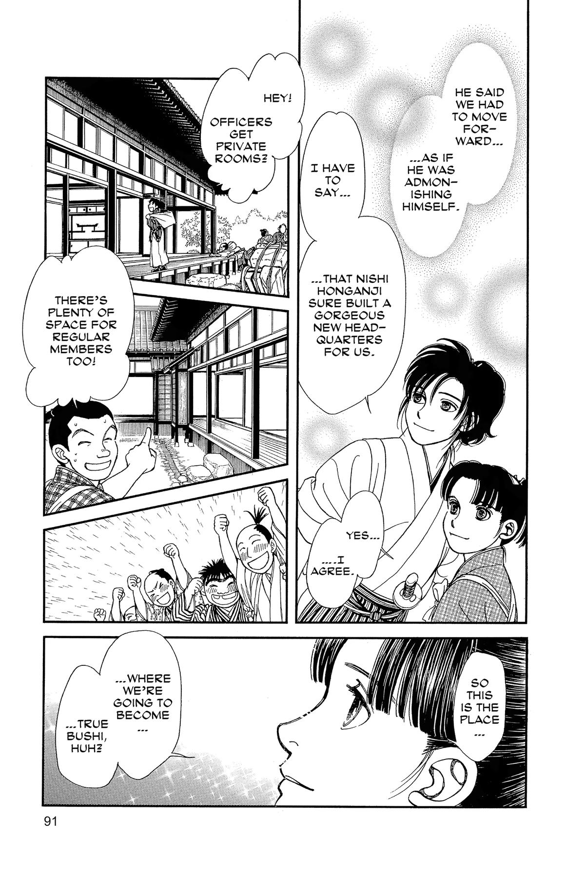 Kaze Hikaru Chapter 33 - Page 93