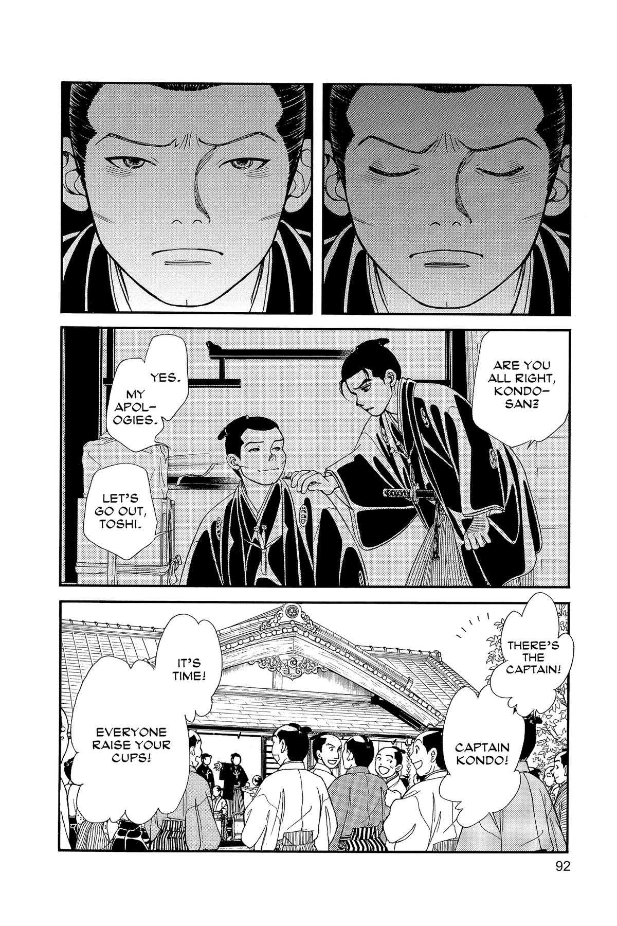 Kaze Hikaru Chapter 33 - Page 94