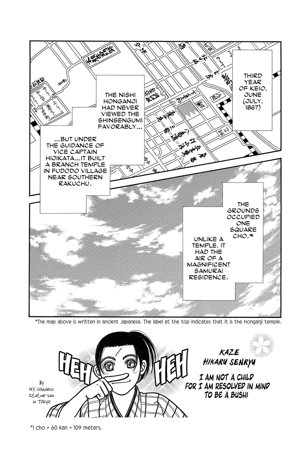 Kaze Hikaru Chapter 33 - Page 96