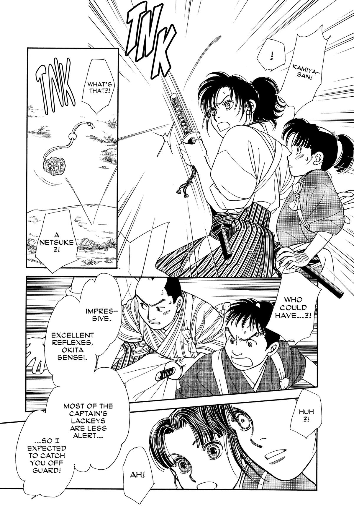 Kaze Hikaru Chapter 33 - Page 101