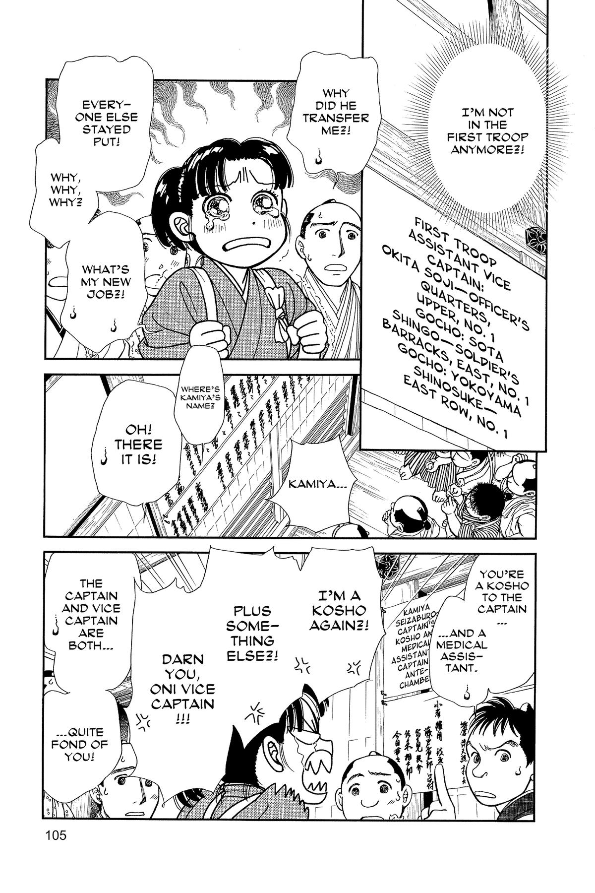 Kaze Hikaru Chapter 33 - Page 107