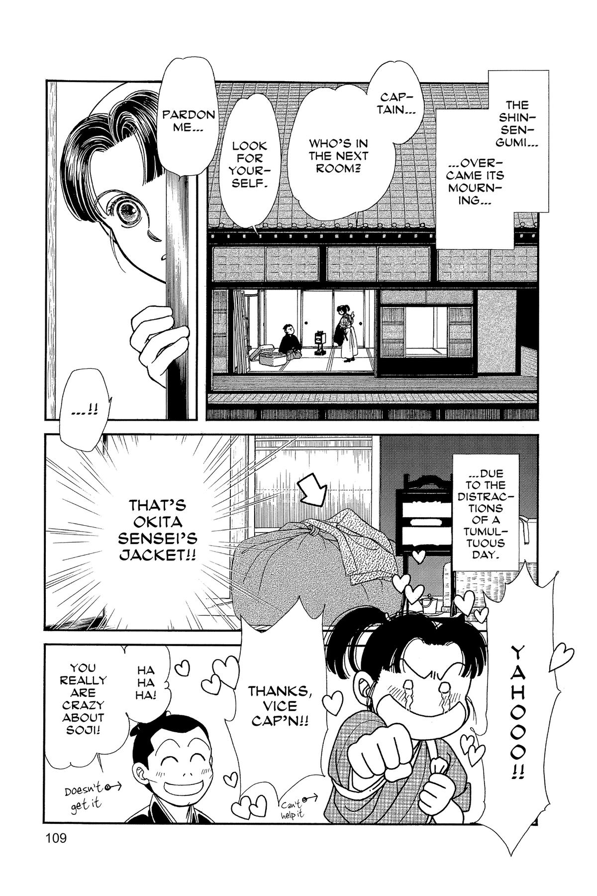 Kaze Hikaru Chapter 33 - Page 111