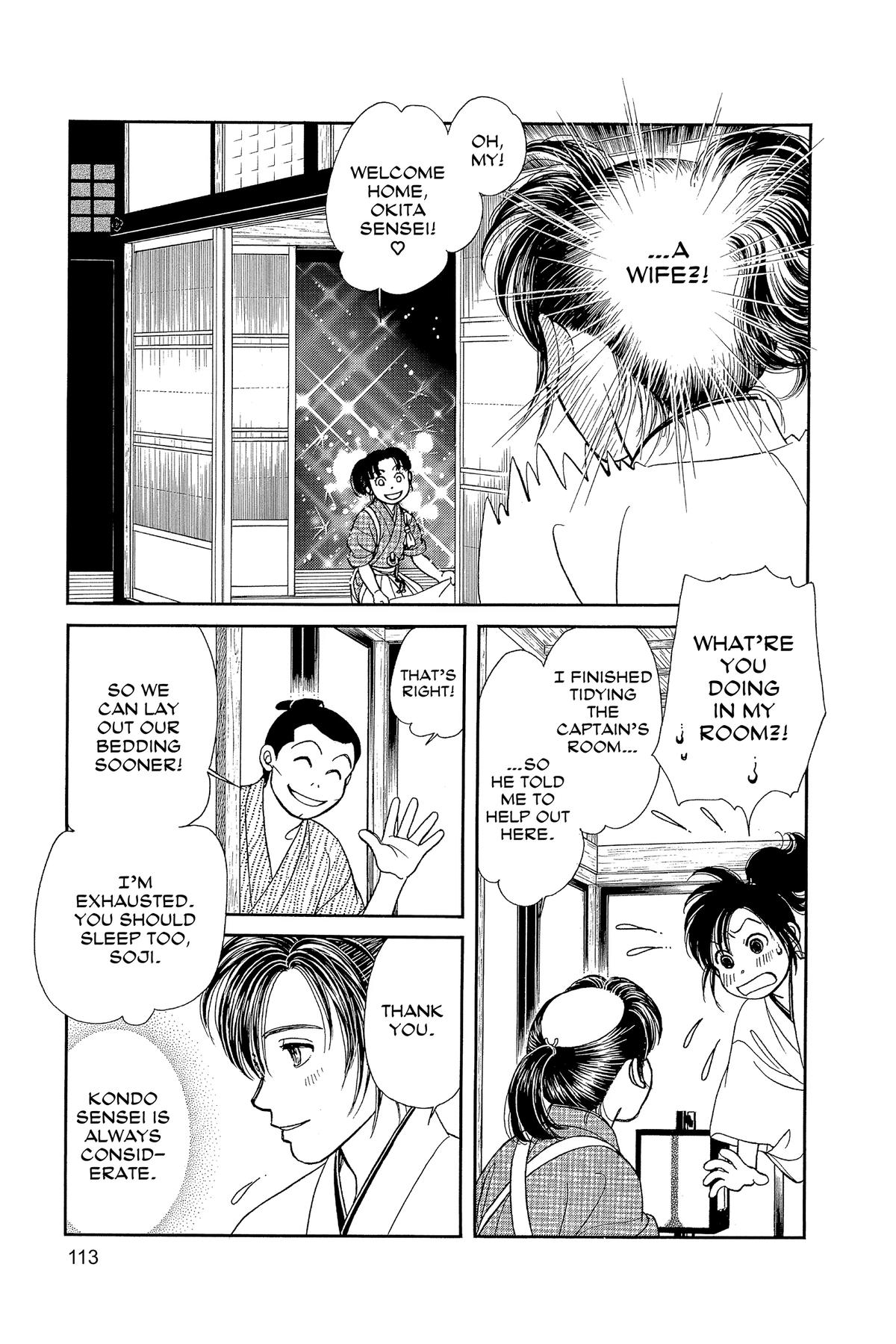 Kaze Hikaru Chapter 33 - Page 115