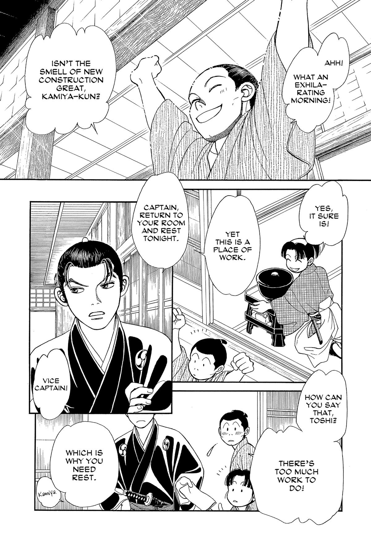 Kaze Hikaru Chapter 33 - Page 130