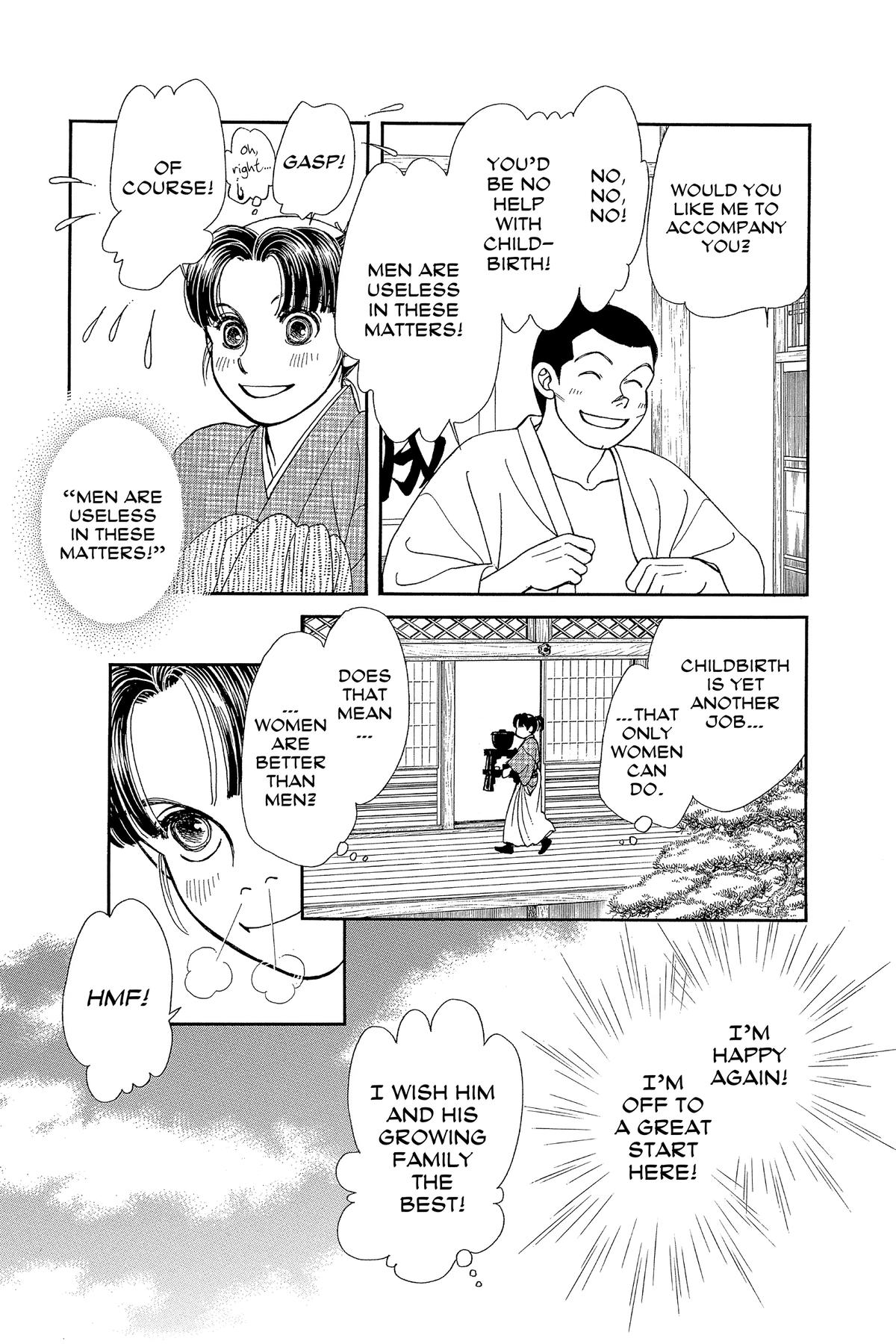 Kaze Hikaru Chapter 33 - Page 133