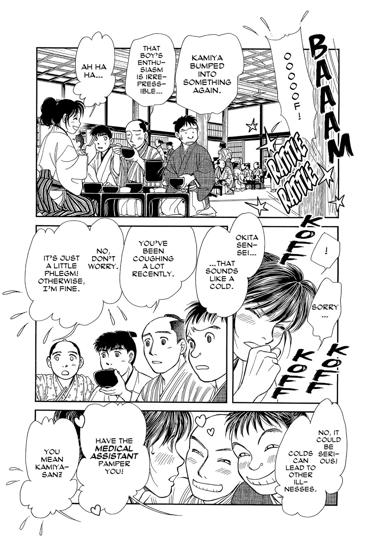 Kaze Hikaru Chapter 33 - Page 134