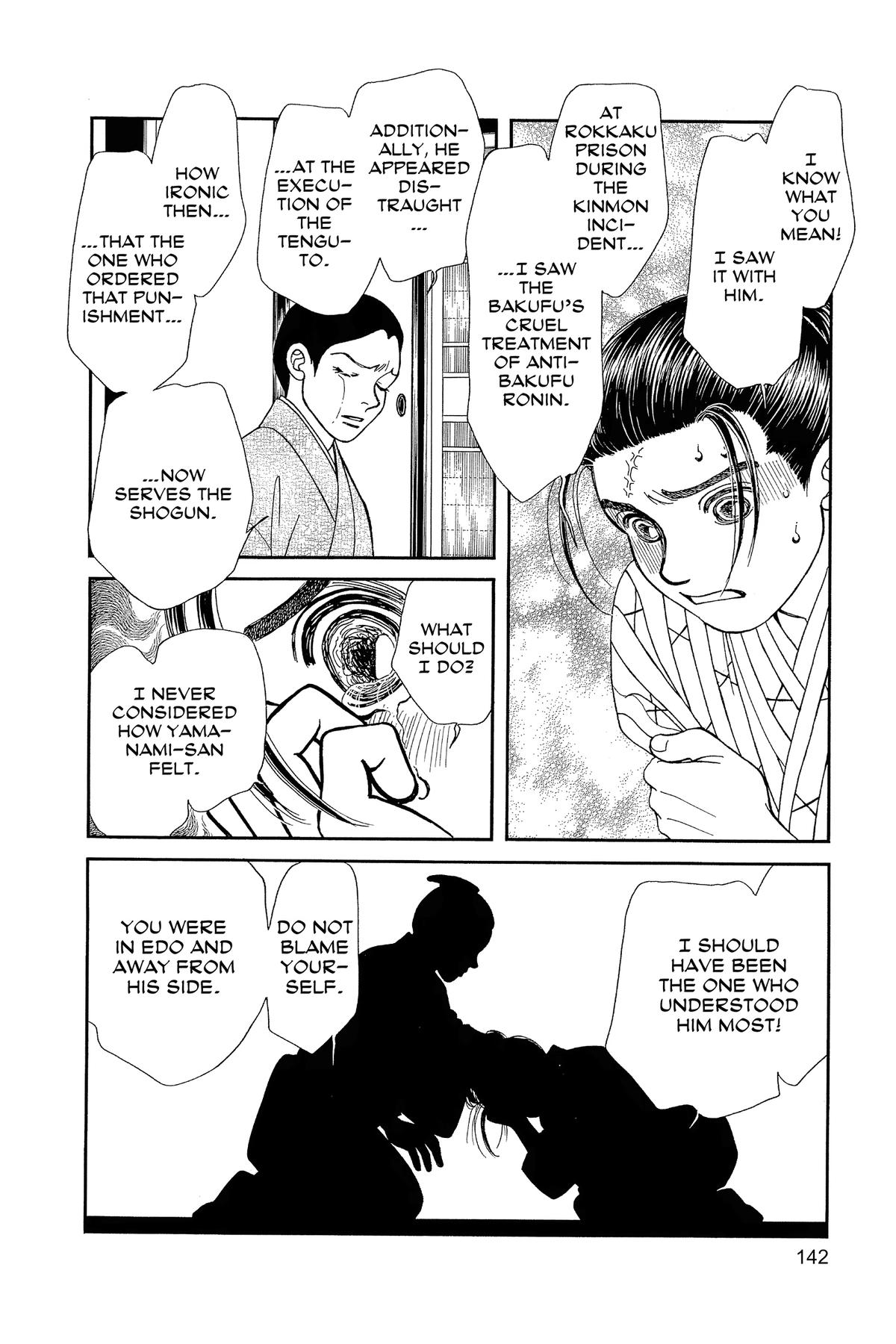 Kaze Hikaru Chapter 33 - Page 144