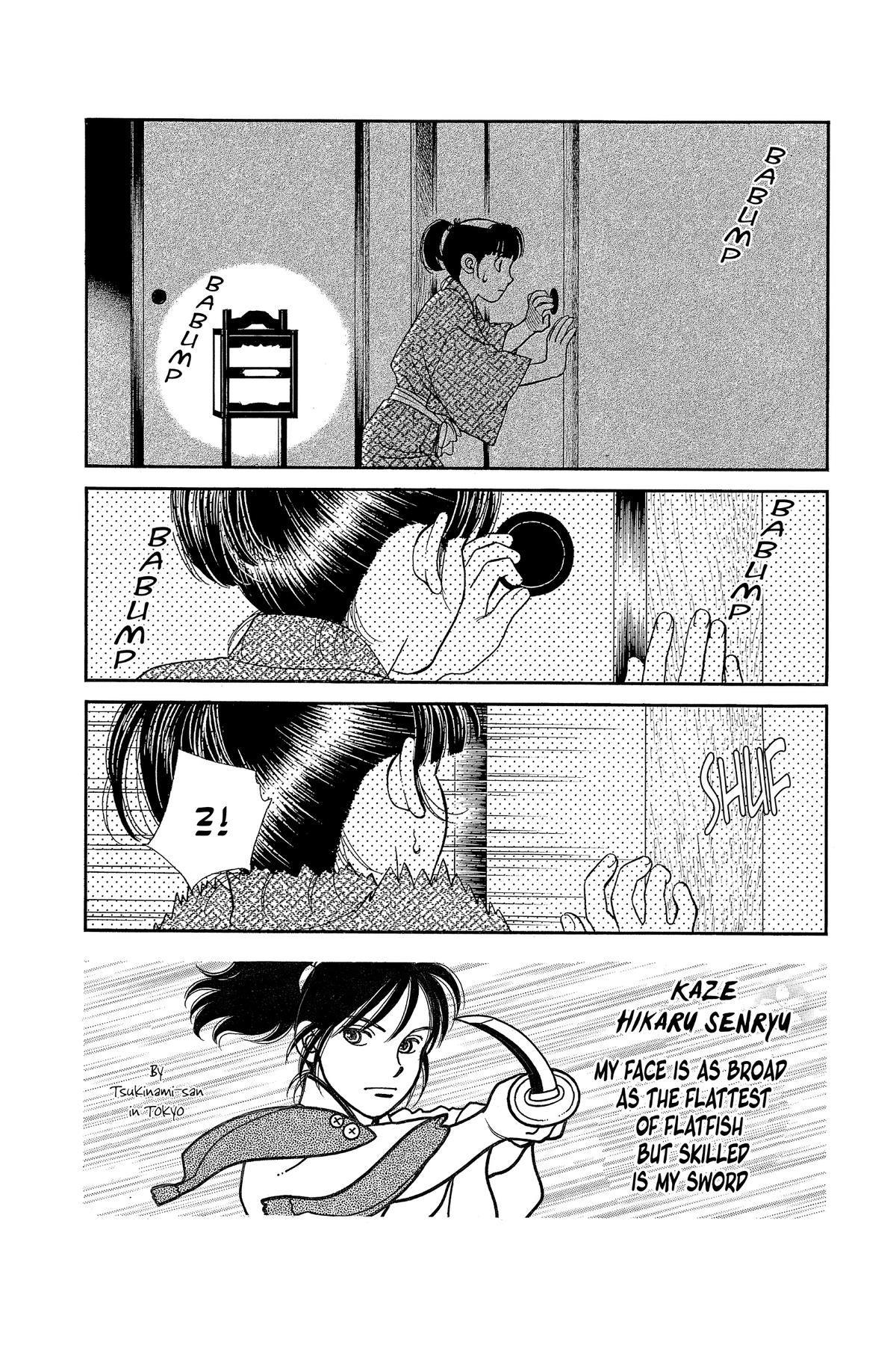 Kaze Hikaru Chapter 33 - Page 154