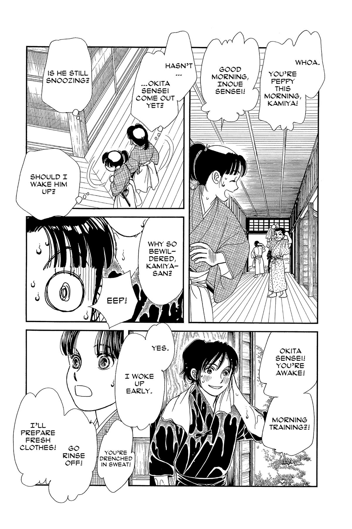 Kaze Hikaru Chapter 33 - Page 159