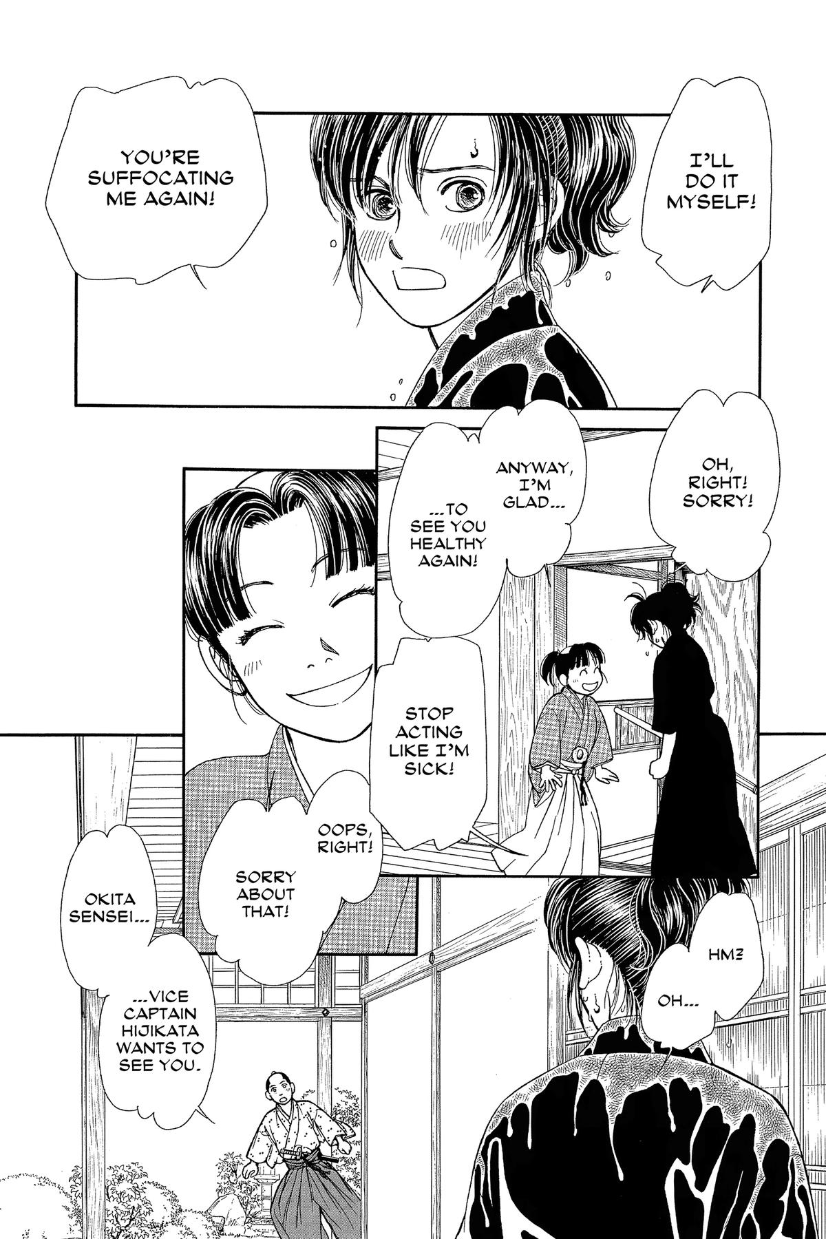 Kaze Hikaru Chapter 33 - Page 160