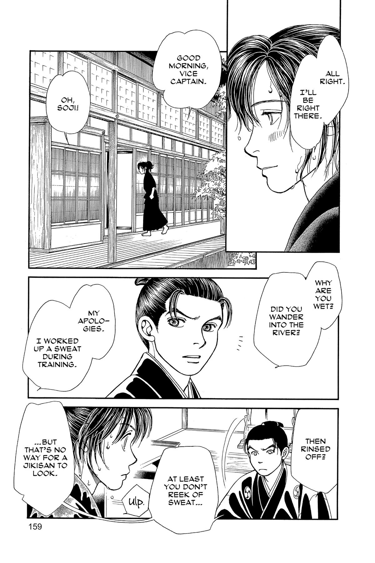 Kaze Hikaru Chapter 33 - Page 161