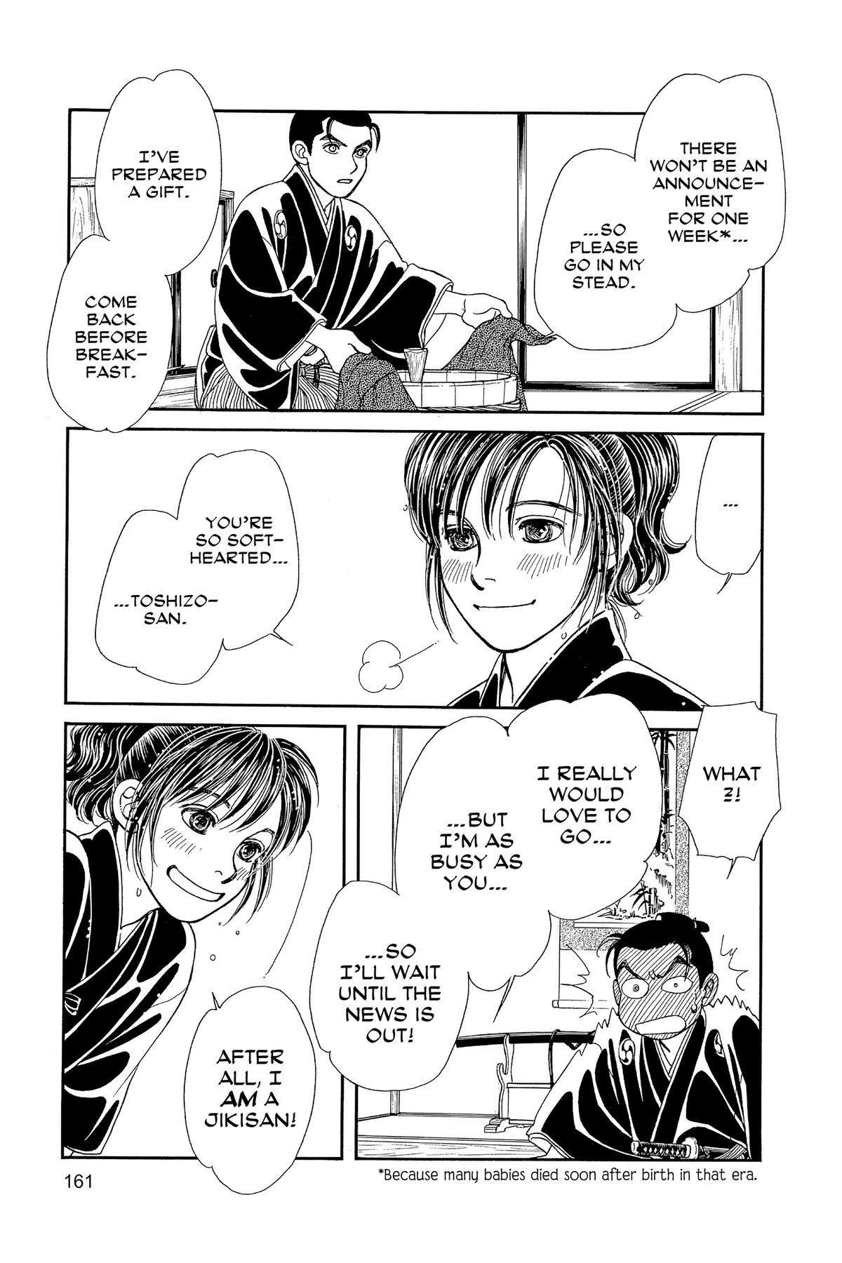 Kaze Hikaru Chapter 33 - Page 163