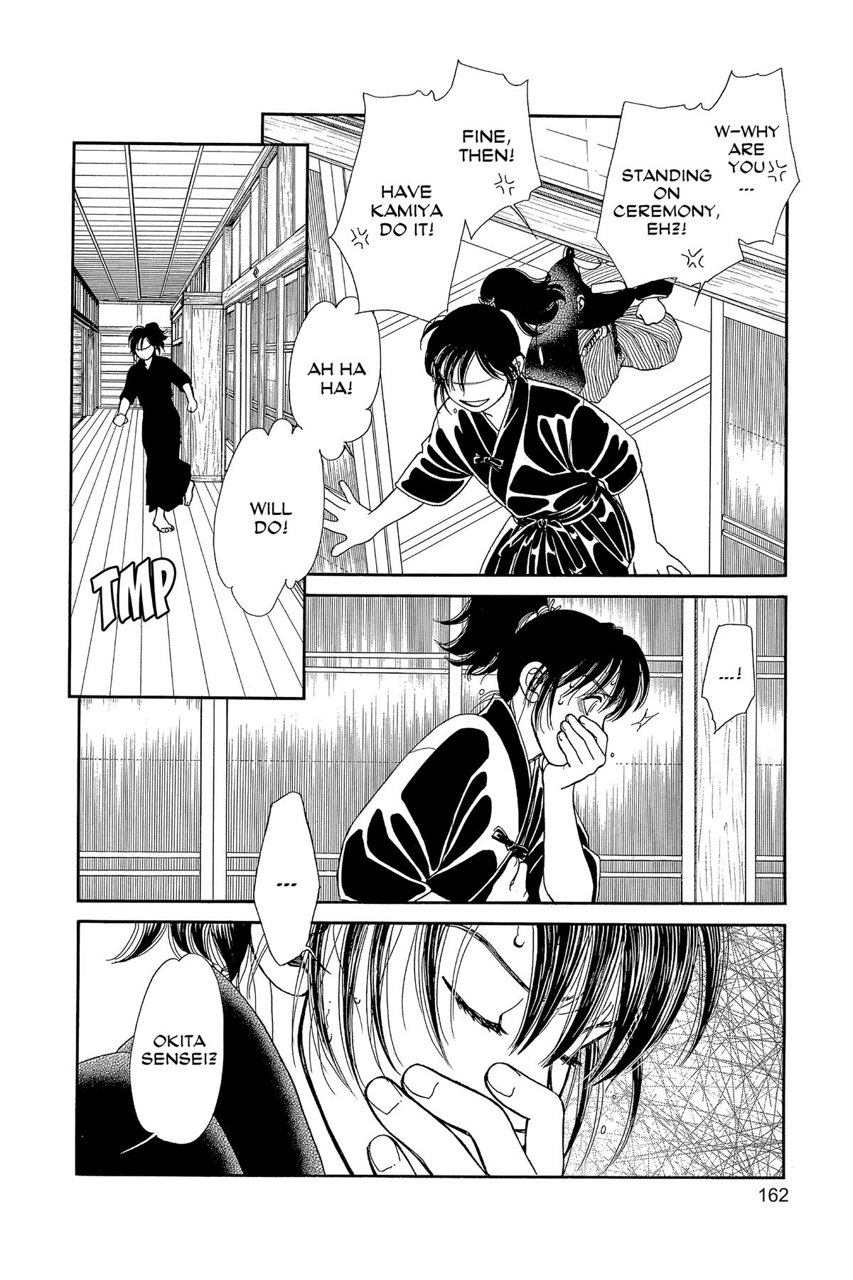 Kaze Hikaru Chapter 33 - Page 164