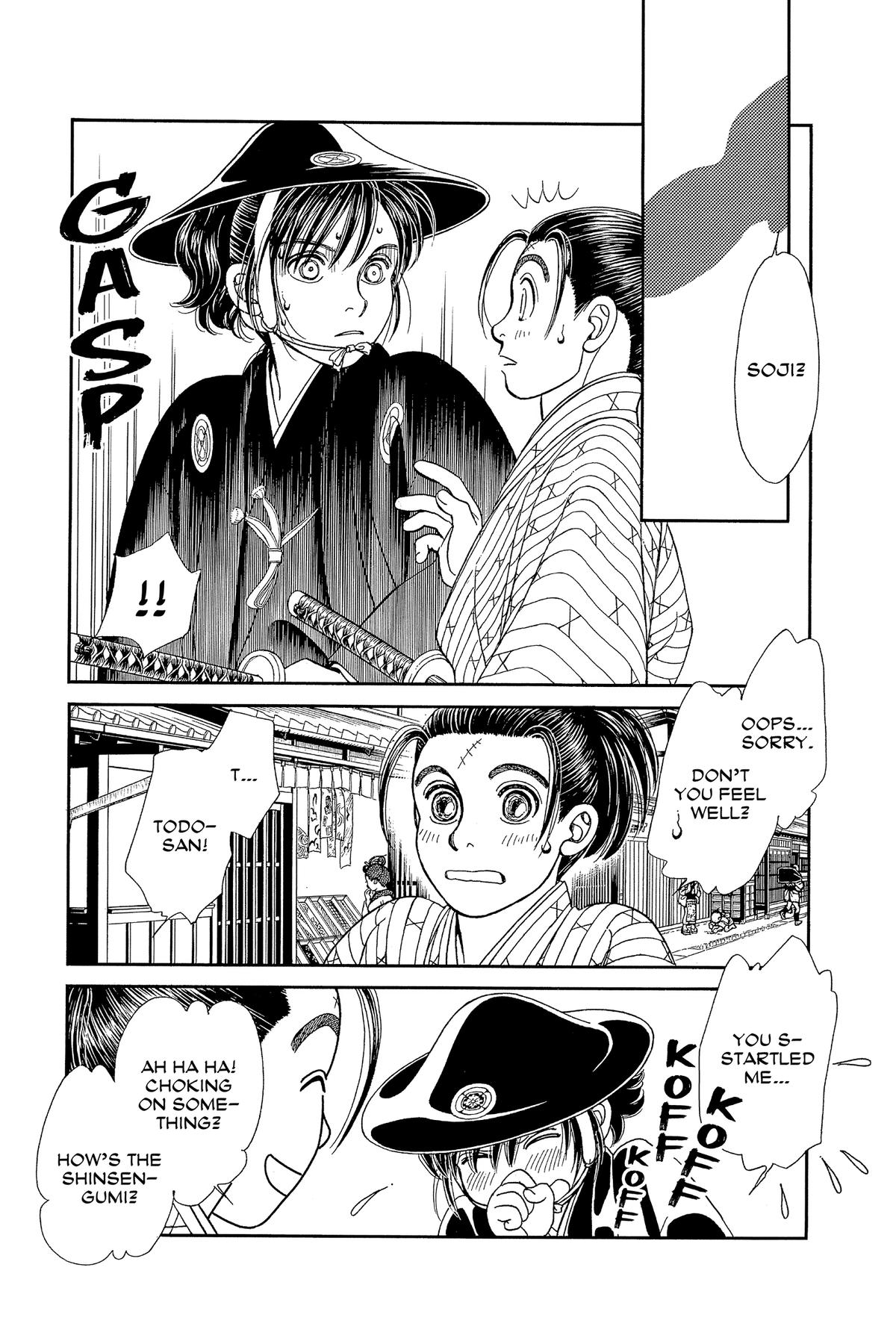 Kaze Hikaru Chapter 33 - Page 171