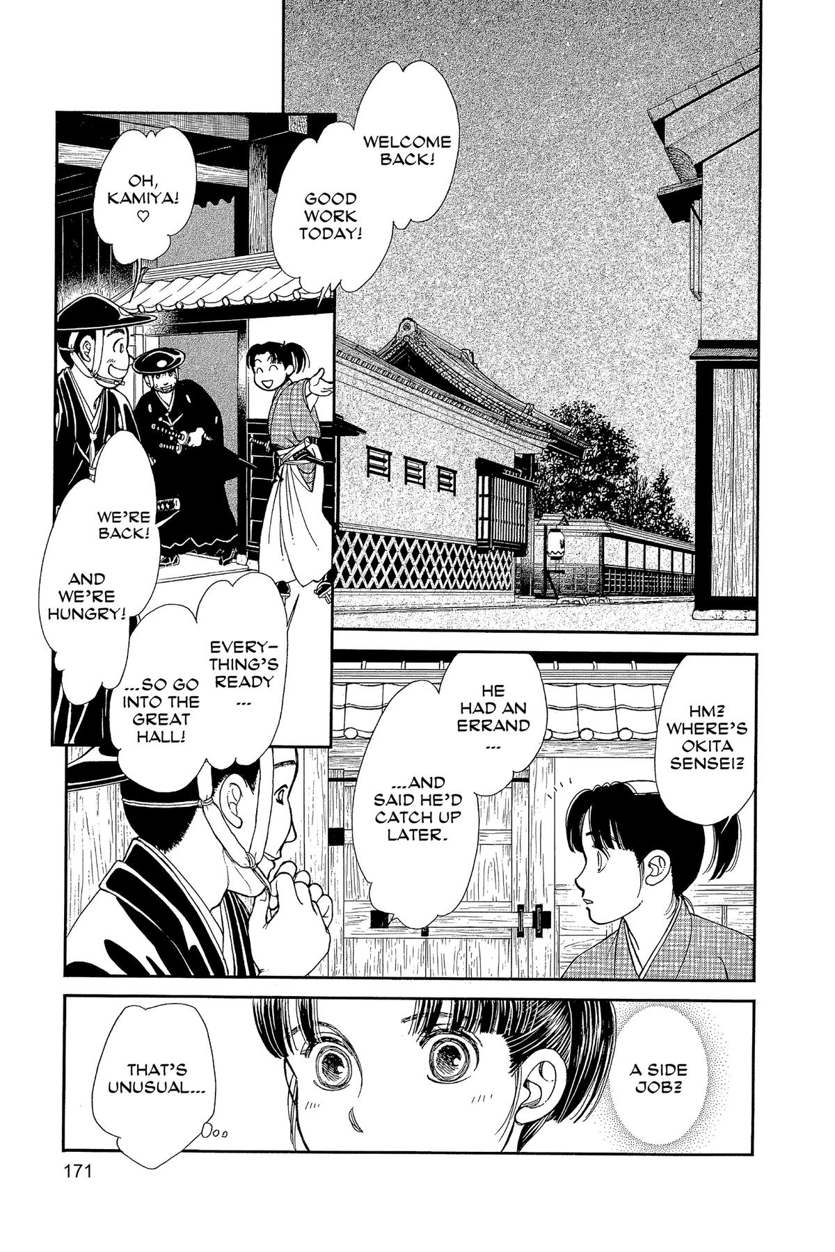 Kaze Hikaru Chapter 33 - Page 173