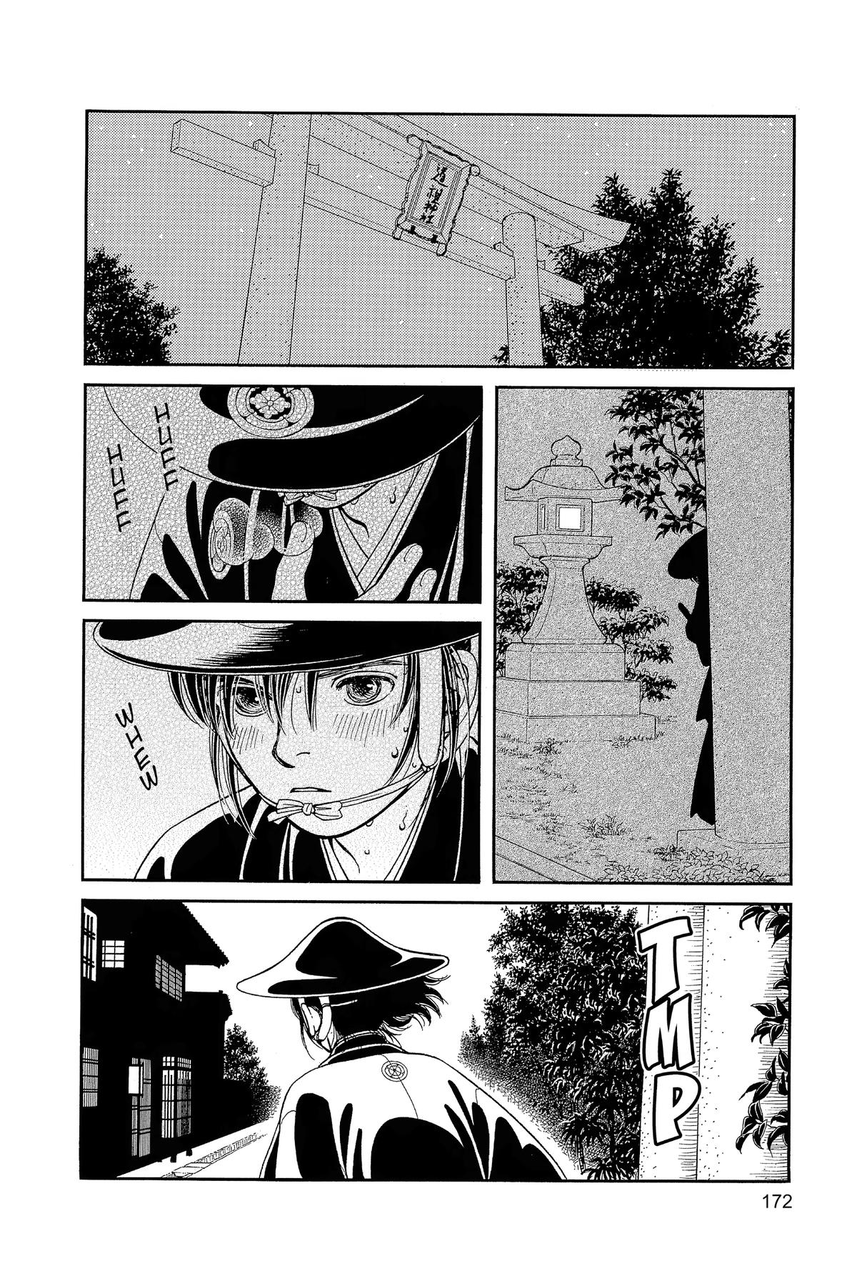 Kaze Hikaru Chapter 33 - Page 174