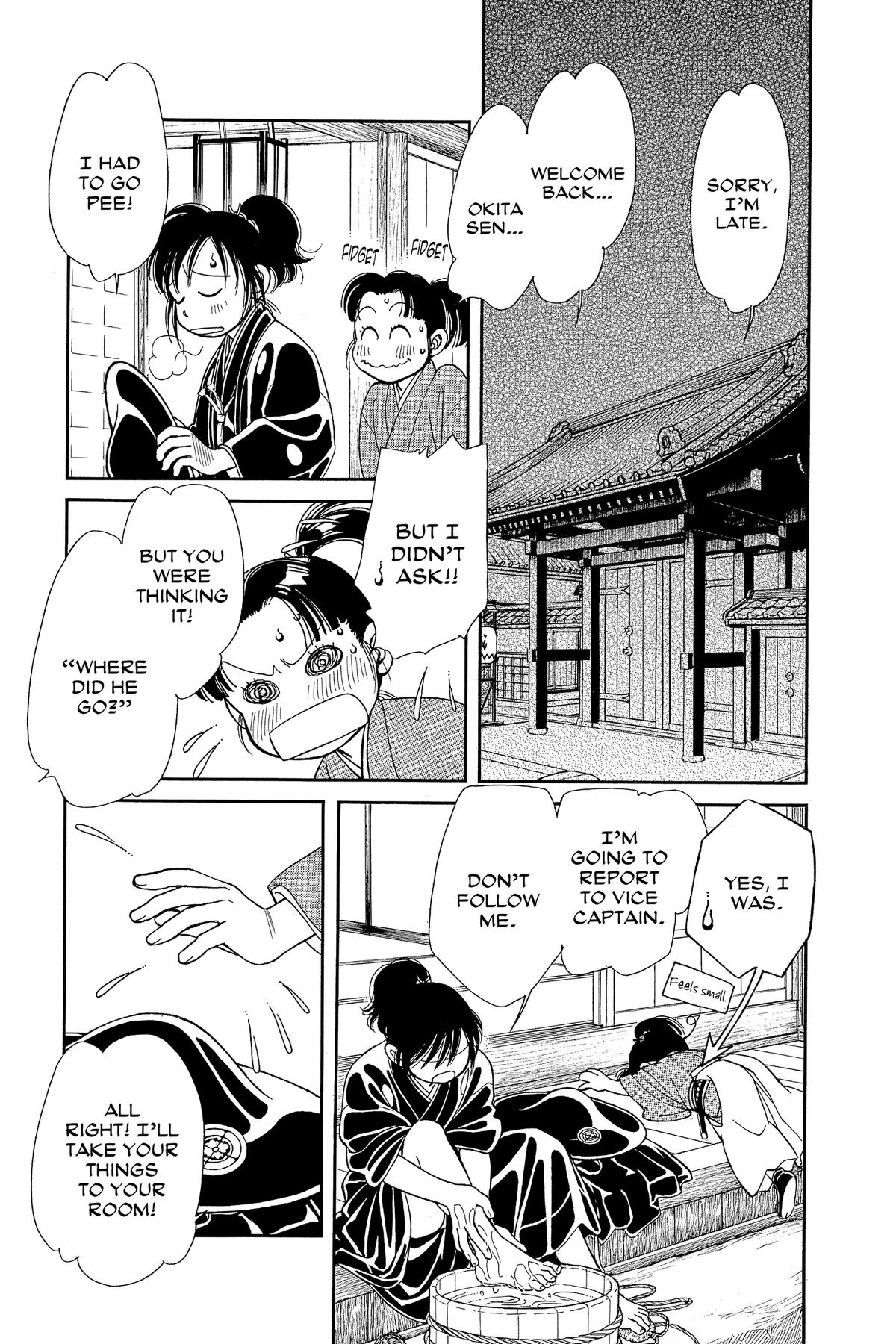 Kaze Hikaru Chapter 33 - Page 175