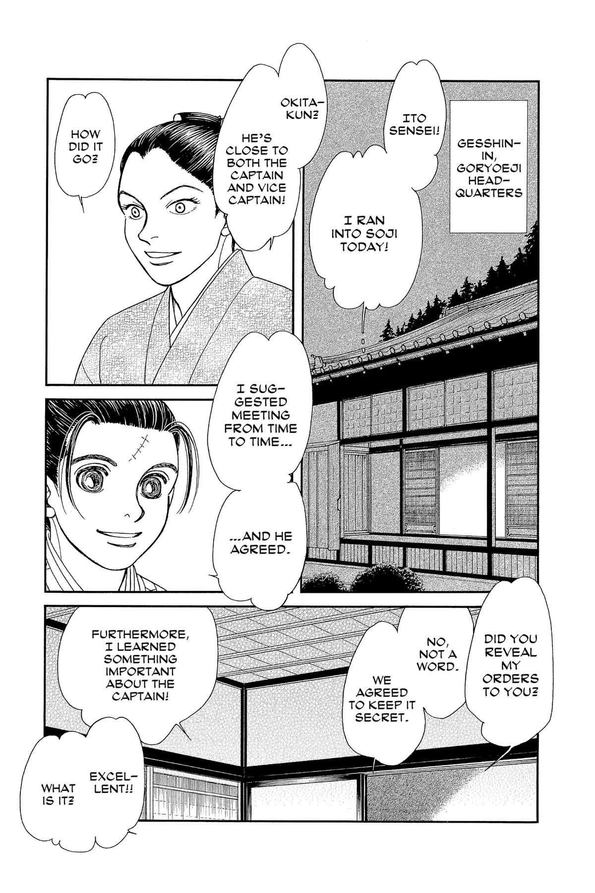 Kaze Hikaru Chapter 33 - Page 179