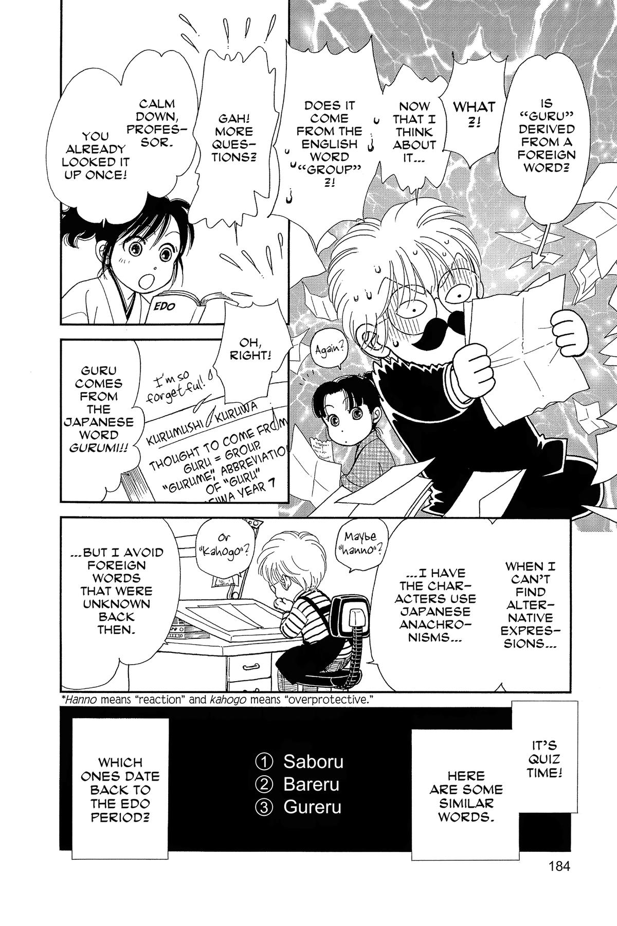 Kaze Hikaru Chapter 33 - Page 186