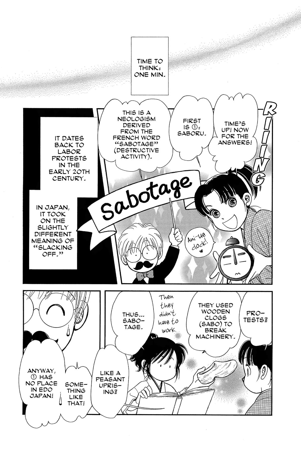 Kaze Hikaru Chapter 33 - Page 187