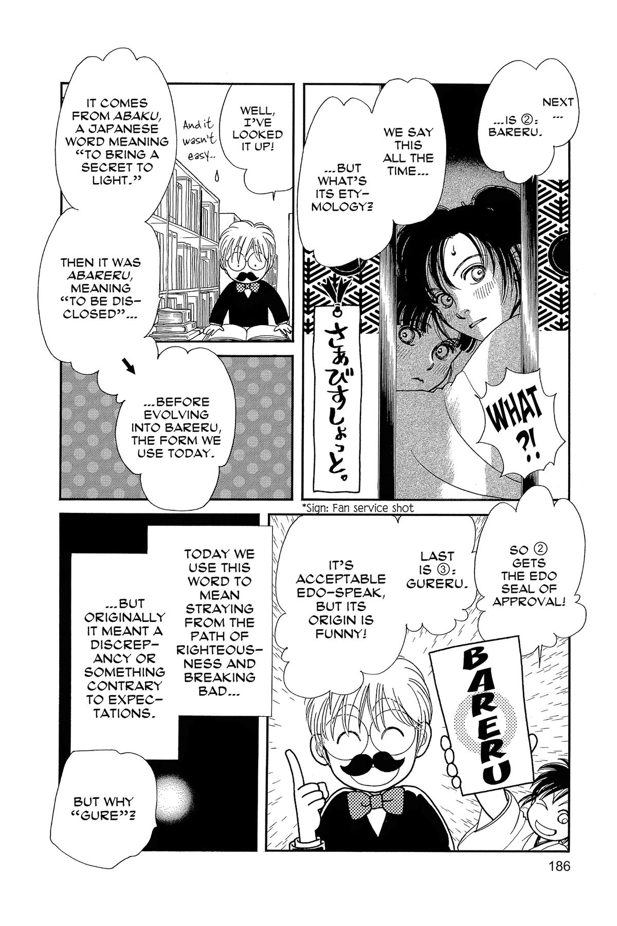 Kaze Hikaru Chapter 33 - Page 188