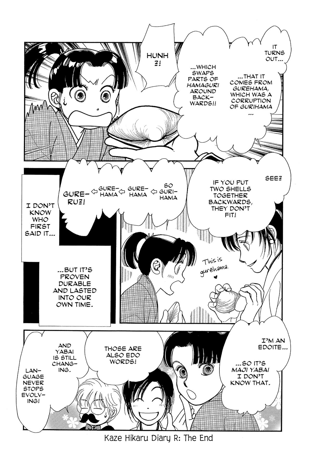 Kaze Hikaru Chapter 33 - Page 189