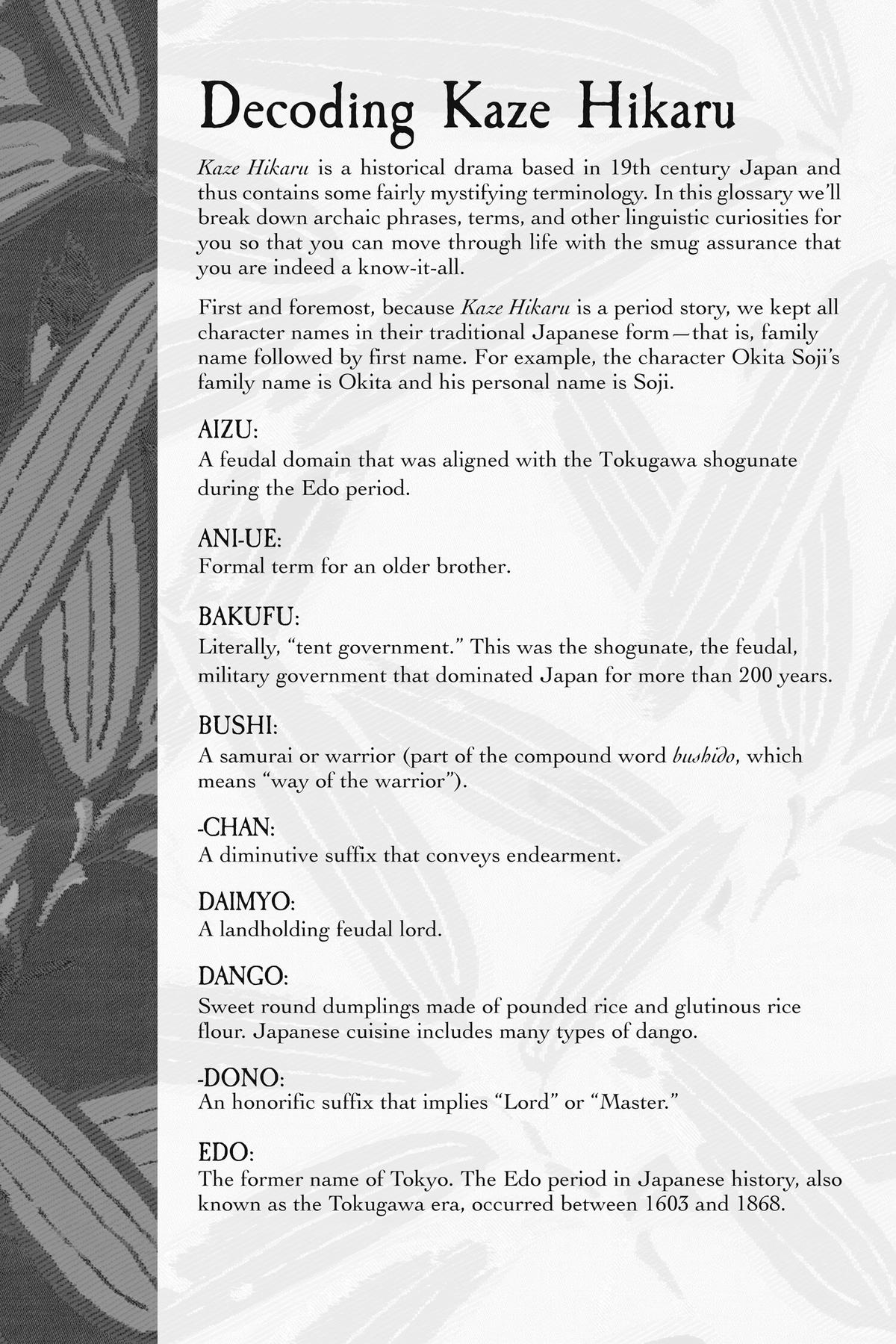 Kaze Hikaru Chapter 33 - Page 190