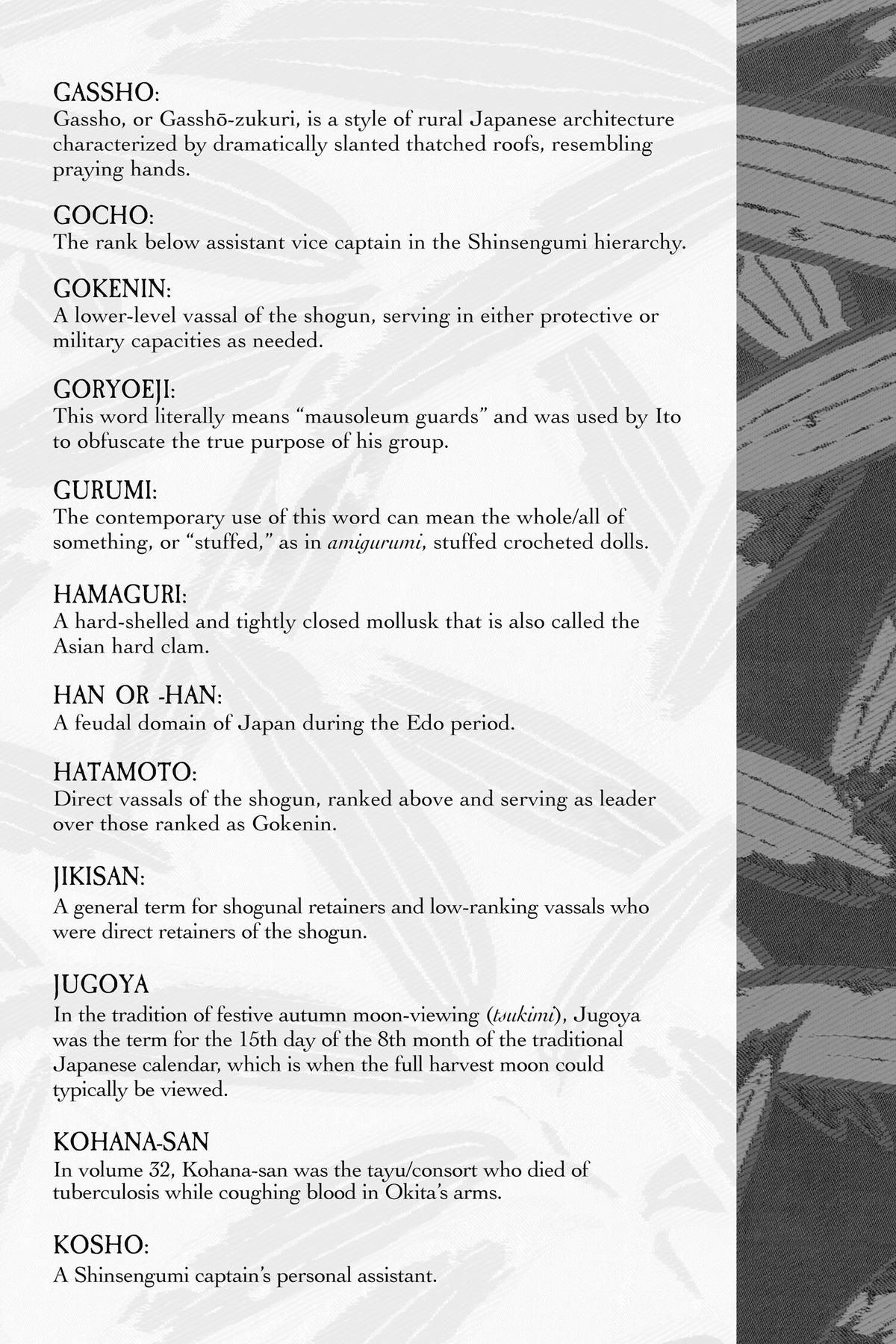 Kaze Hikaru Chapter 33 - Page 191