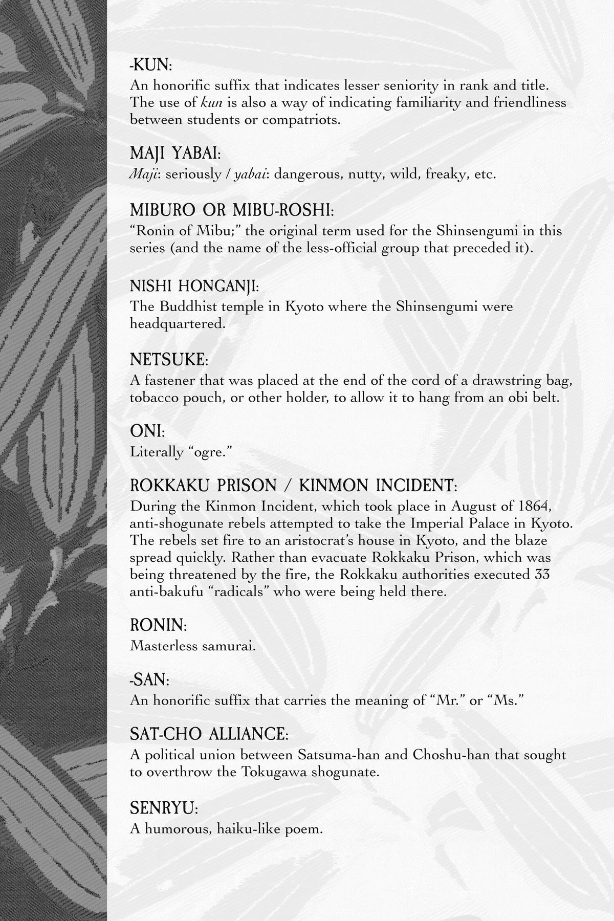 Kaze Hikaru Chapter 33 - Page 192