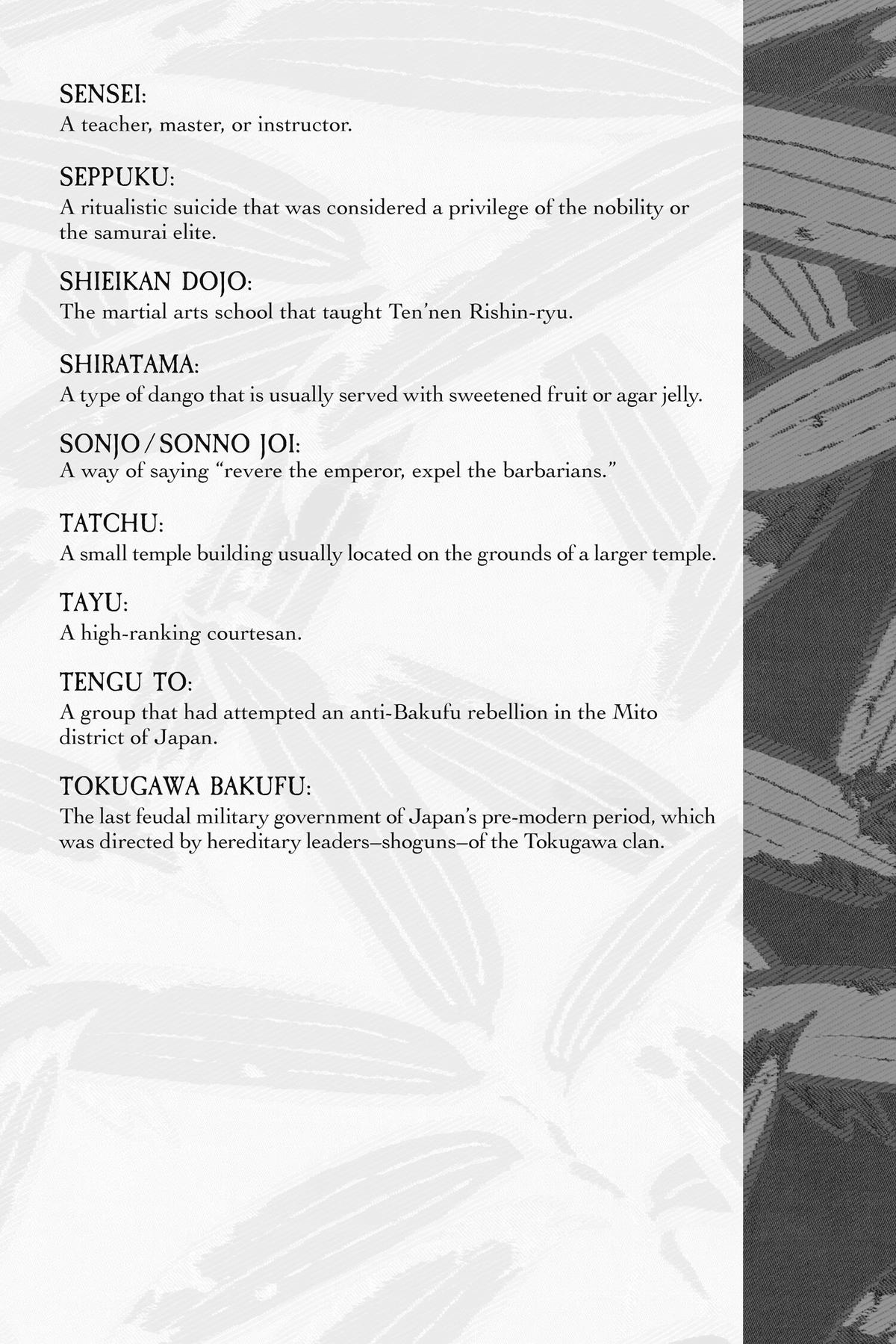 Kaze Hikaru Chapter 33 - Page 193