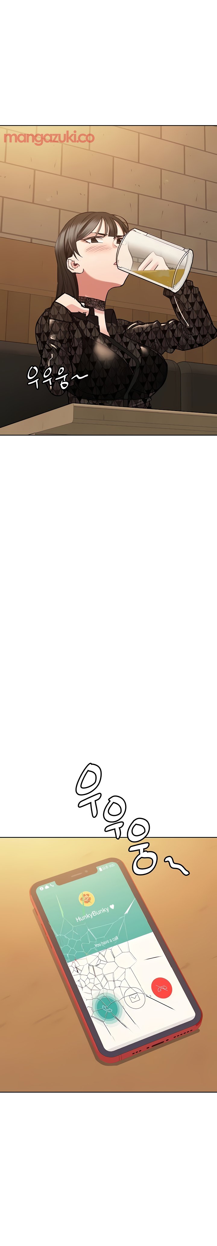 Keep it a secret from your mother Chapter 18 - Page 20