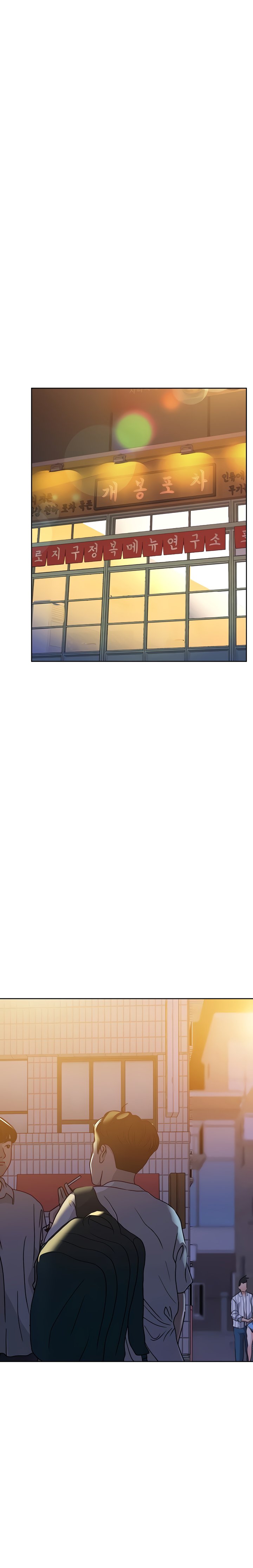 Keep it a secret from your mother Chapter 18 - Page 22