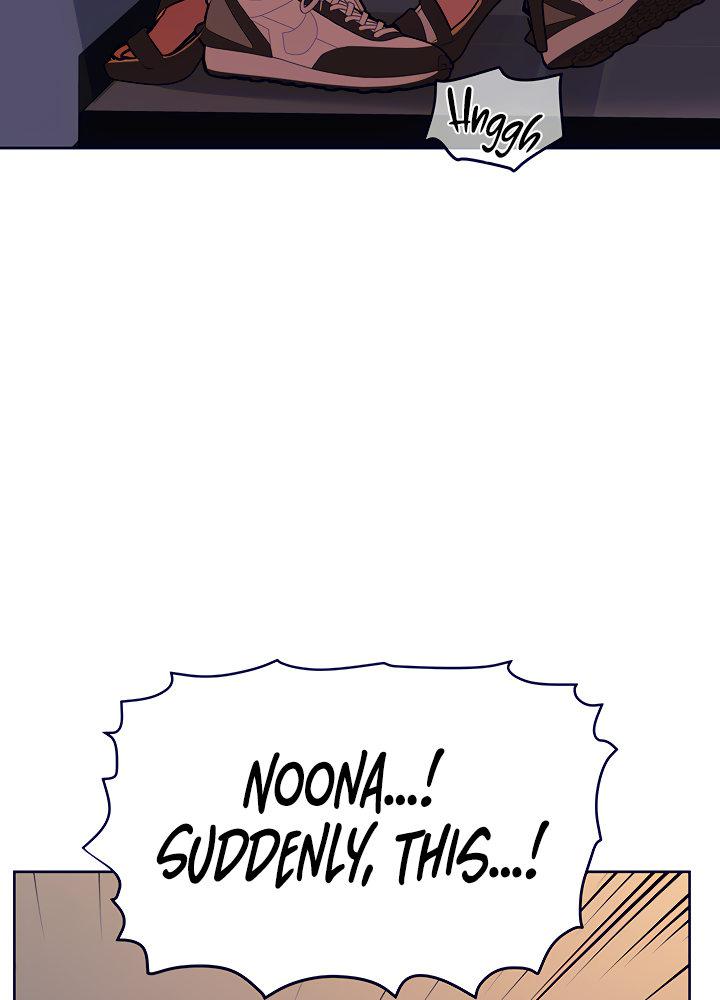 Keep it a secret from your mother Chapter 19 - Page 24