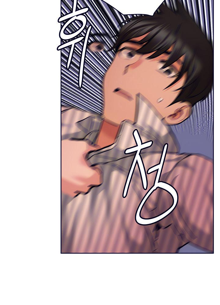 Keep it a secret from your mother Chapter 19 - Page 34