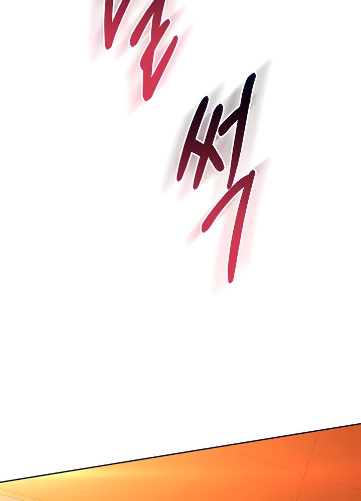 Keep it a secret from your mother Chapter 19 - Page 38