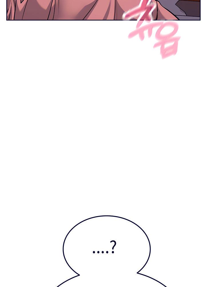 Keep it a secret from your mother Chapter 19 - Page 89